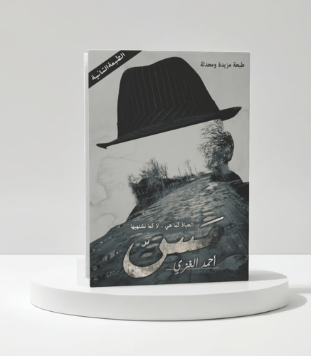 مس ج1