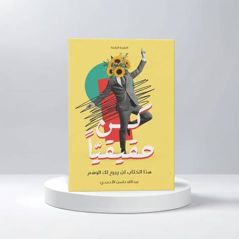 عبدالله حاسن الاحمدي