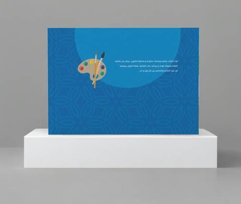 كتاب تلوين الحيوانات للكبار