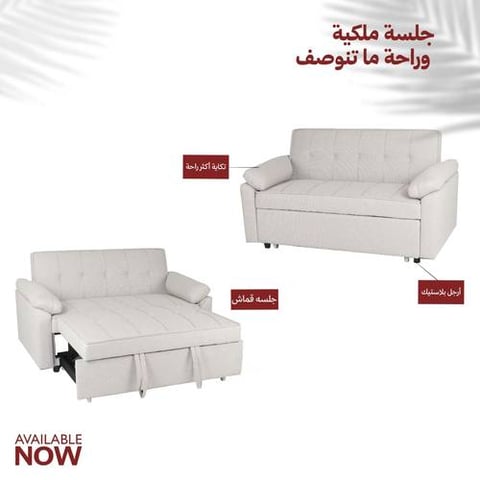 كنبة سرير شكل فاخر تصميم مريح