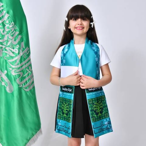 وشاح اليوم الوطني - ازرق (للأولاد والبنات)