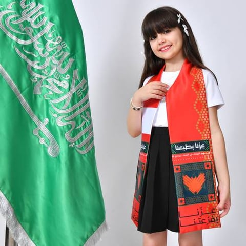 وشاح اليوم الوطني بشعار - احمر (للأولاد والبنات)