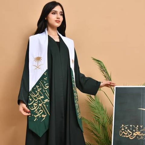 وشاح بتطريز فخم بعبارة النشيد الوطني السعودي