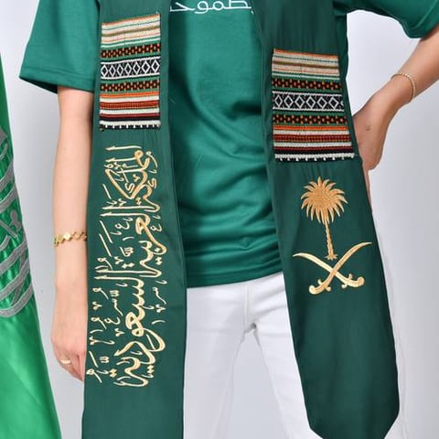 وشاح اليوم الوطني (للجنسين)