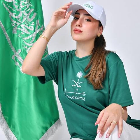 تيشيرت أخضر بتطريز شعار عزنا بطموحنا مع سدو من الخلف 