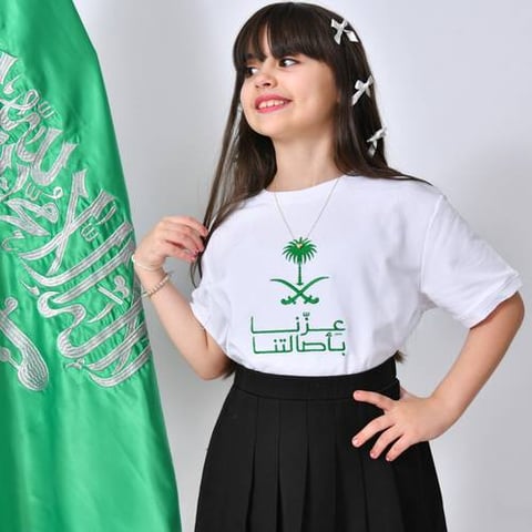 تيشيرت ابيض بشعار عزنا بأصالتنا ( للأولاد والبنات)