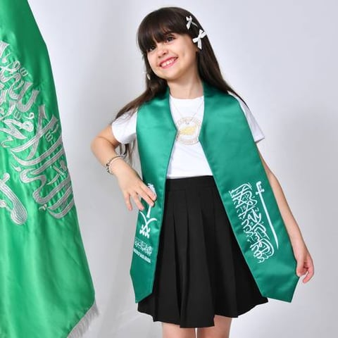 وشاح اليوم الوطني بشعار المملكة (للأولاد والبنات)