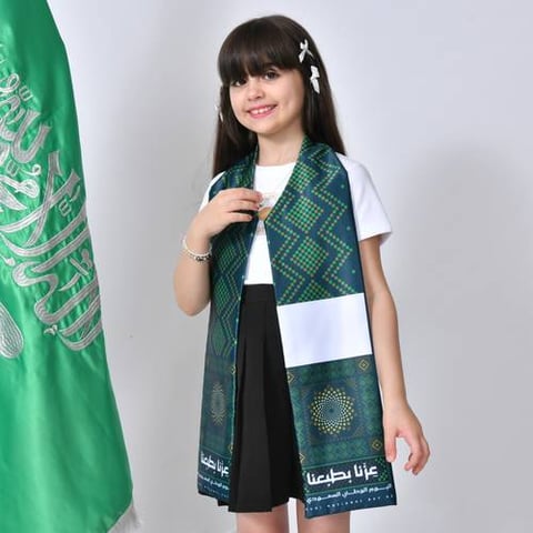 وشاح اليوم الوطني بشعار عزنا بطبعنا (للأولاد والبنات)