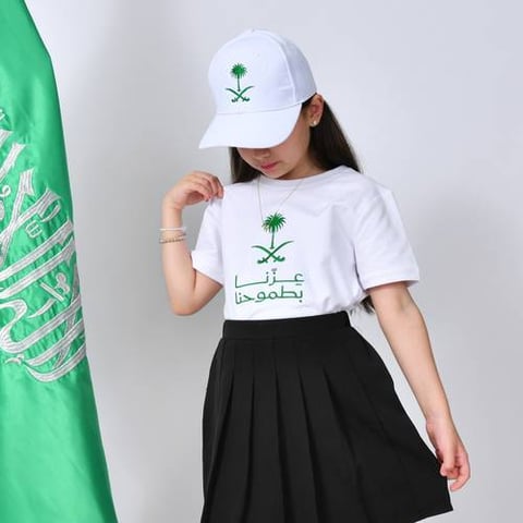 تيشيرت ابيض بتطريز شعار عزنا بطموحنا (للأولاد والبنات)