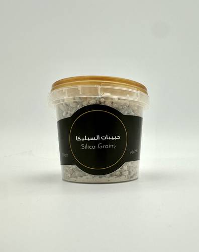 حبيبات السيليكا 250 جرام | Silica granules 250g