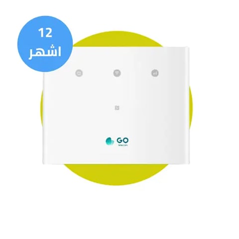 راوتر  منزلي - من جو GO - مفتوح - مسبق الدفع -4G