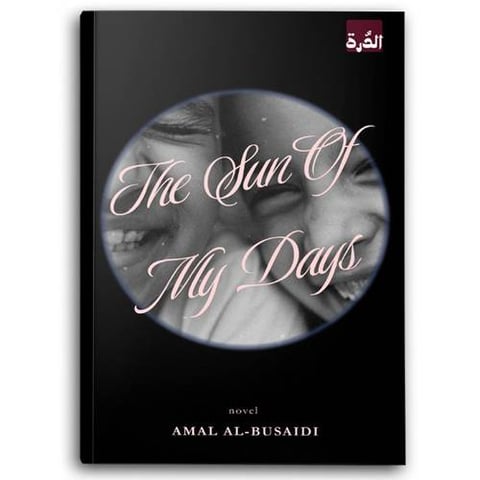 The Sun Of My Days