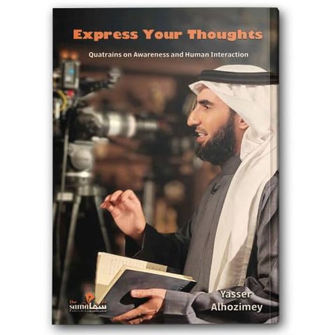 Express Your Thoughts