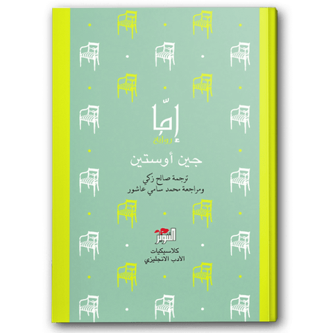 إمّا
