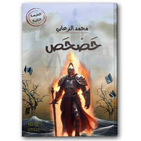 حصحص