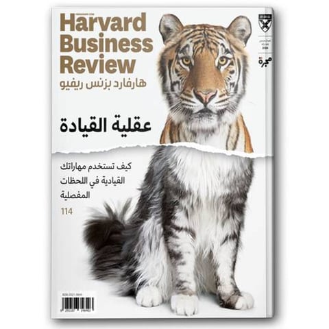 عقلية القيادة