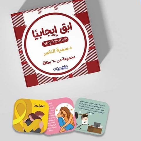 كروت ابق ايجابيا