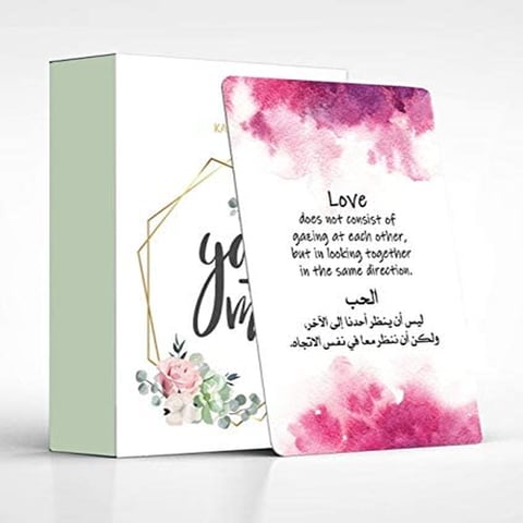 كروت أنت وأنا