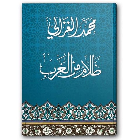 ظلام من الغرب