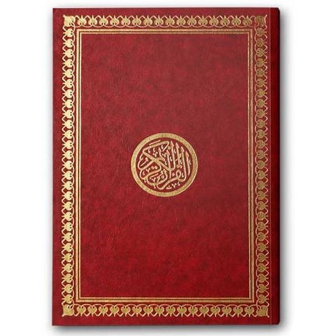 مصحف فني شموا أحمر (17*24) 