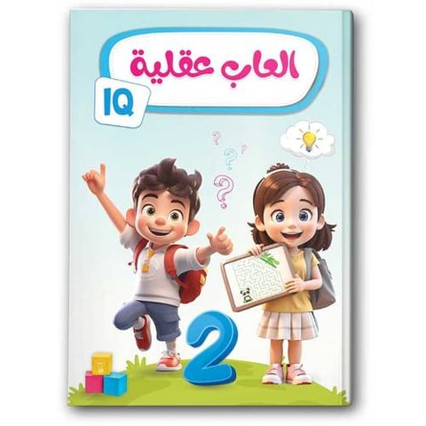 اكتب وامسح - العاب عقلية 2