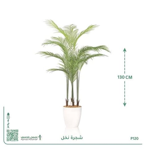 شجرة نخل صناعية بحوض أسطواني