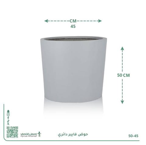 حوض فايبر دائري 50×45 سم