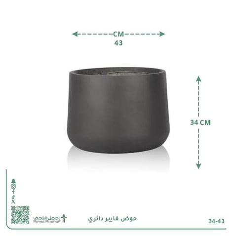 حوض فايبر دائري 34×43 سم