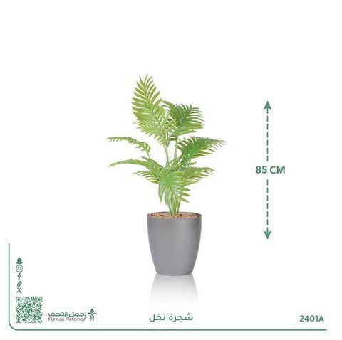 شجرة نخل صناعية بحوض أسطواني