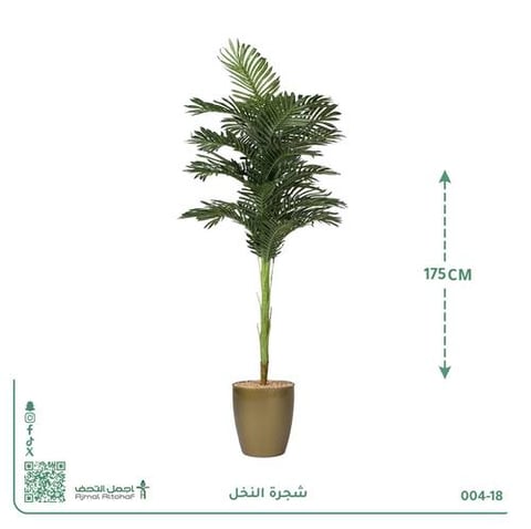 شجرة نخيل صناعية بحوض بلاستيك دائري