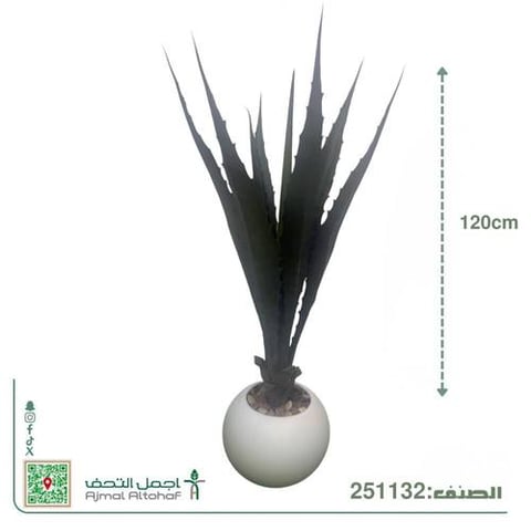 نبتة صبار أمريكي صناعية مميزة بتصميم عصري وأنيق مخصص للديكورات الداخلية والمكتبية. ارتفاع 120سم