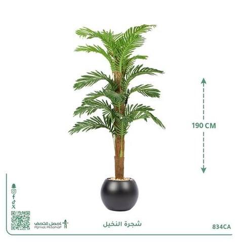 شجرة النخيل الصناعية بلمسة عصرية بحوض بلاستيك دائري