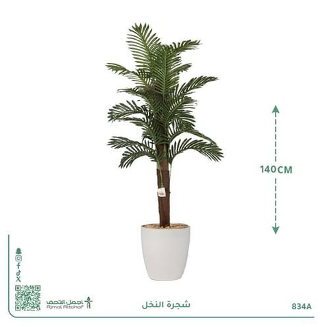 شجرة نخيل صناعية بحوض بلاستيك دائري