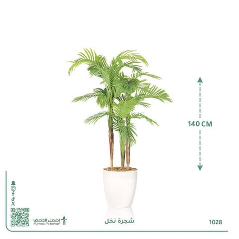 شجرة نخل صناعية بحوض أسطواني