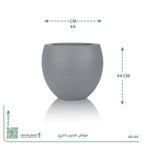 حوض فايبر دائري 44×44 سم