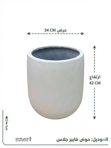 مركن فايبر جلاس مقاس34×42سم