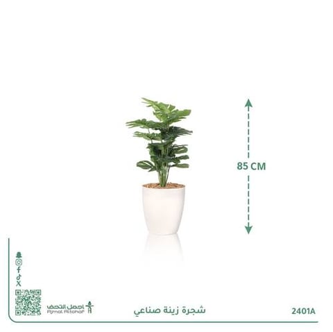 شجرة زينة صناعية بحوض أسطواني