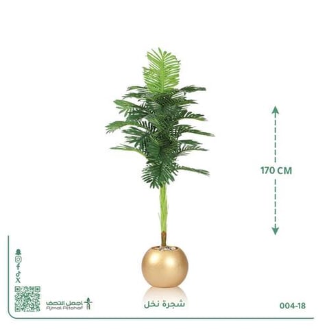 شجرة نخل صناعية بحوض دائري