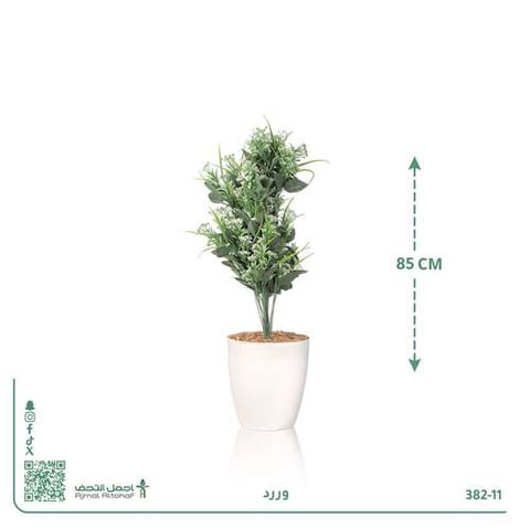 ورد صناعي حوض أسطواني أخضر فاتح 85 سم
