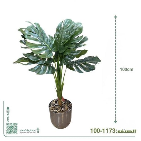 1173-100شجر  مونستيرا صناعي فاخر بطول100سم 
