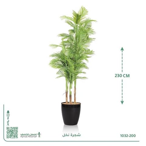 شجرة نخل صناعية بحوض أسطواني