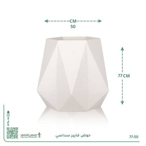 حوض فايبر سداسي 77×50 سم