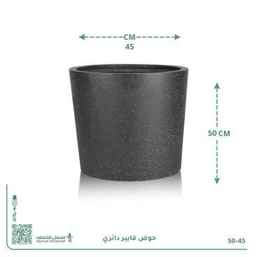  حوض فايبر جلاس دائري مقاس 60×70 سم