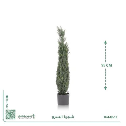 شجرة سرو صناعية بحوض أسود