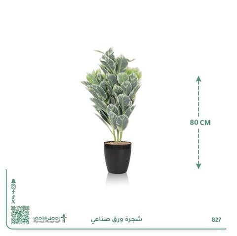 شجرة ورق صناعي بحوض أسطواني 80 سم – نسق3