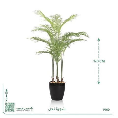 شجرة نخل صناعية بحوض أسطواني