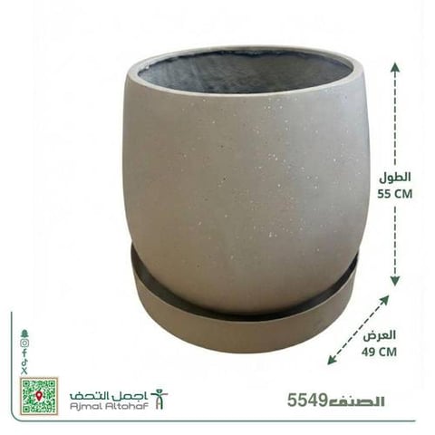 حوض فايبر جلاس مع صحن تنقيط مويا45×49سم