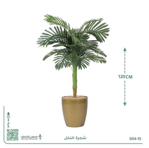 شجرة نخيل صناعية بحوض بلاستيك دائري