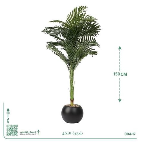 شجرة نخيل صناعية بحوض بلاستيك دائري