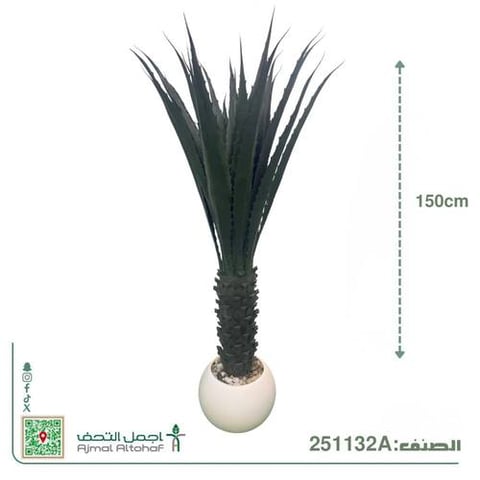 251132Aشجر صبار  اصطناعي بمركن بلاستك دائري ارتفاع150سم